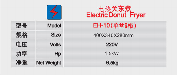 电热关东煮5.jpg