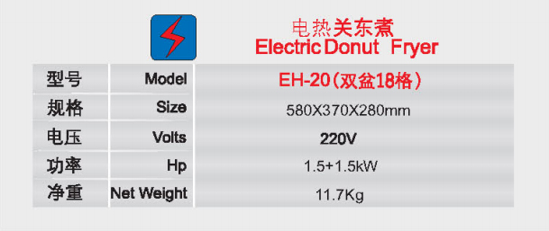 电热关东煮6.jpg